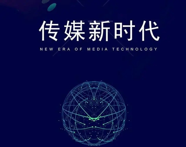 新媒体这么流行，到底都有什么特点呢？
