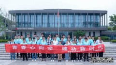 西安科技大学赴西咸新区实践调研团深入企业开