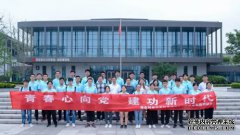 初遇沣东:西安科技大学赴西咸新区“大走访、大