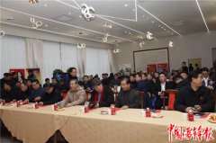 邯郸市警察协会、公安文联迎新春联欢会“不负